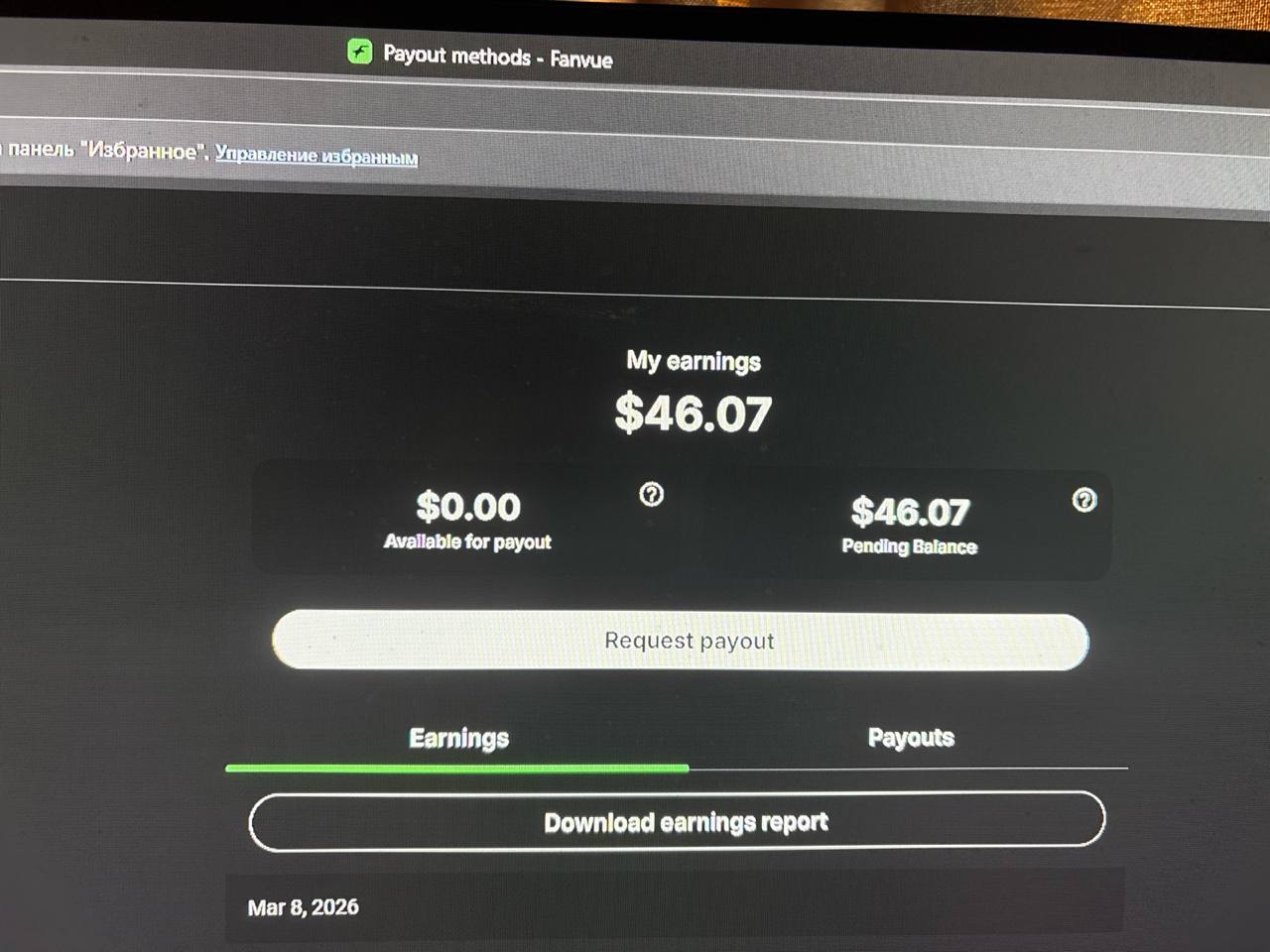 Скрин результата liyyn